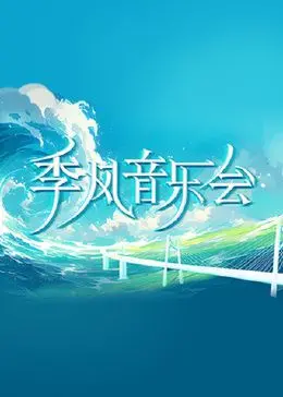 亚契归来！《间谍亚契 第十三季》：嘴炮特工的爆笑回归！