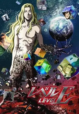 《灵异E接触》：一场高能反转的宇宙玩笑，胆小勿入的科幻惊悚之旅！