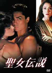 《圣女传说》：信仰崩塌？神圣外衣下的欲望与挣扎！