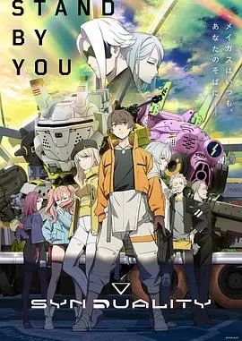 《奇异贤伴 黑色天使》：末世废土中的少女情谊，治愈与战斗并存的全新体验！