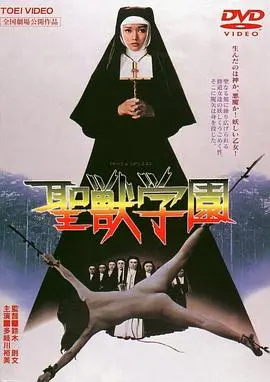 《圣兽学园》：超能力少女觉醒，热血校园探险升级，守护世界！