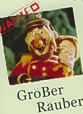 《大盗贼》：奇幻冒险喜剧？还是暗黑童话的成人版？