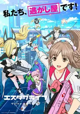 《重启人生：大逃亡》：打破轮回，燃爆肾上腺素！深度解析与剧情反转