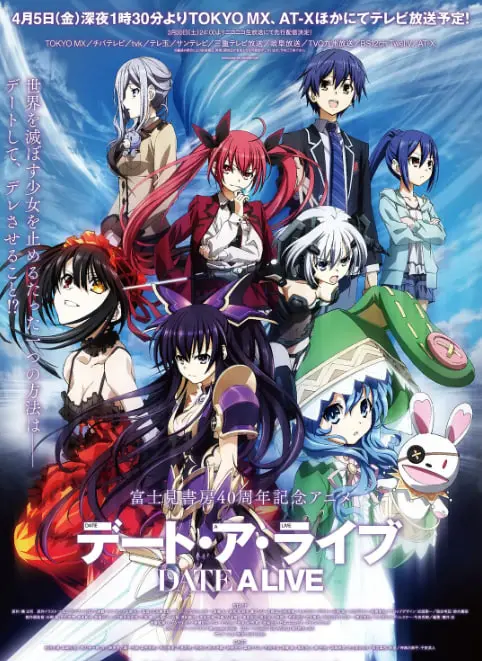 《约会大作战》：拯救世界靠约会？后宫恋爱喜剧的正确打开方式！