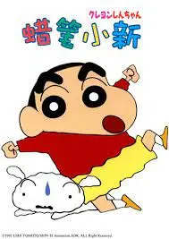 《蜡笔小新 第五季》：童年回忆爆笑回归，感受小新的无厘头与温暖!