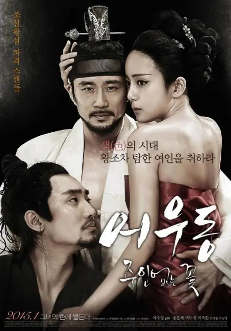 《于宇同：无主之花》：一曲隐秘心声的孤寂咏叹调，窥探女性内心最深处的暗流涌动