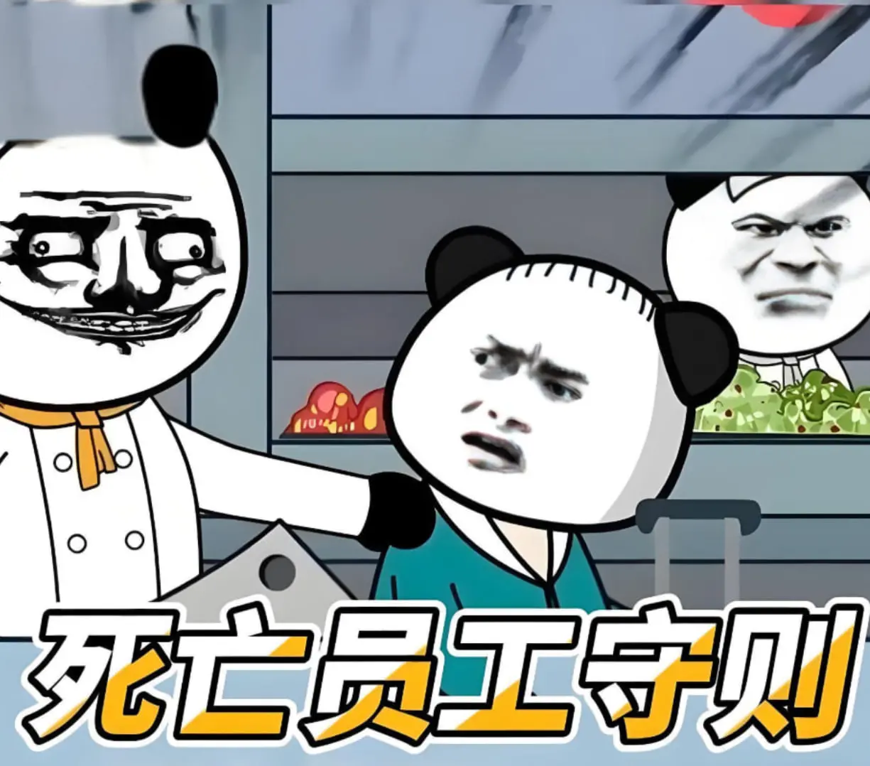 《死亡员工守则》：职场惊悚新高度，挑战生存极限的致命幽默