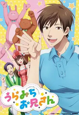 《阴晴不定大哥哥》：烧脑科幻？一次不确定的重启人生：大逃亡！