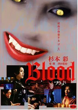 《血欲》：窥探人性最深处的黑暗角落，一部挑战观感的禁忌之作