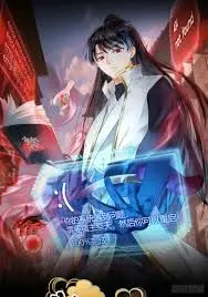 《我夺舍了系统玩家》动态漫画：当废柴穿越成反派，逆袭之路燃爆！